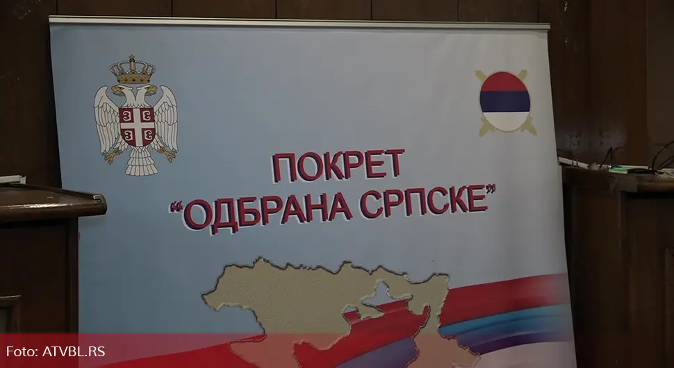 odbrana srpske.webp
